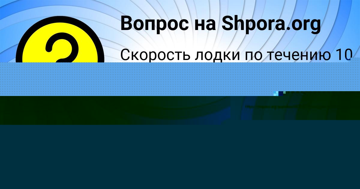 Картинка с текстом вопроса от пользователя Диля Бритвина