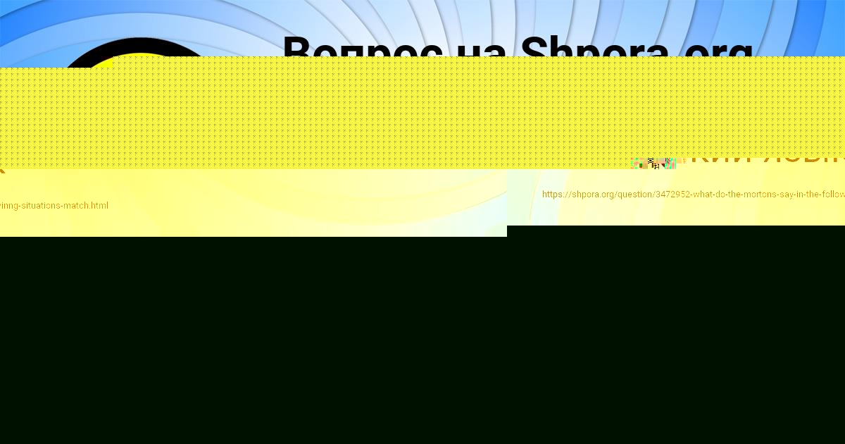 Картинка с текстом вопроса от пользователя Батыр Кобчык