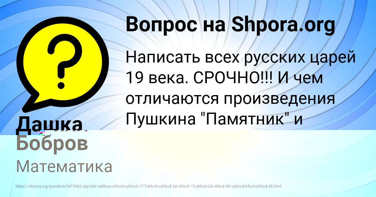 Картинка с текстом вопроса от пользователя Кирилл Бобров