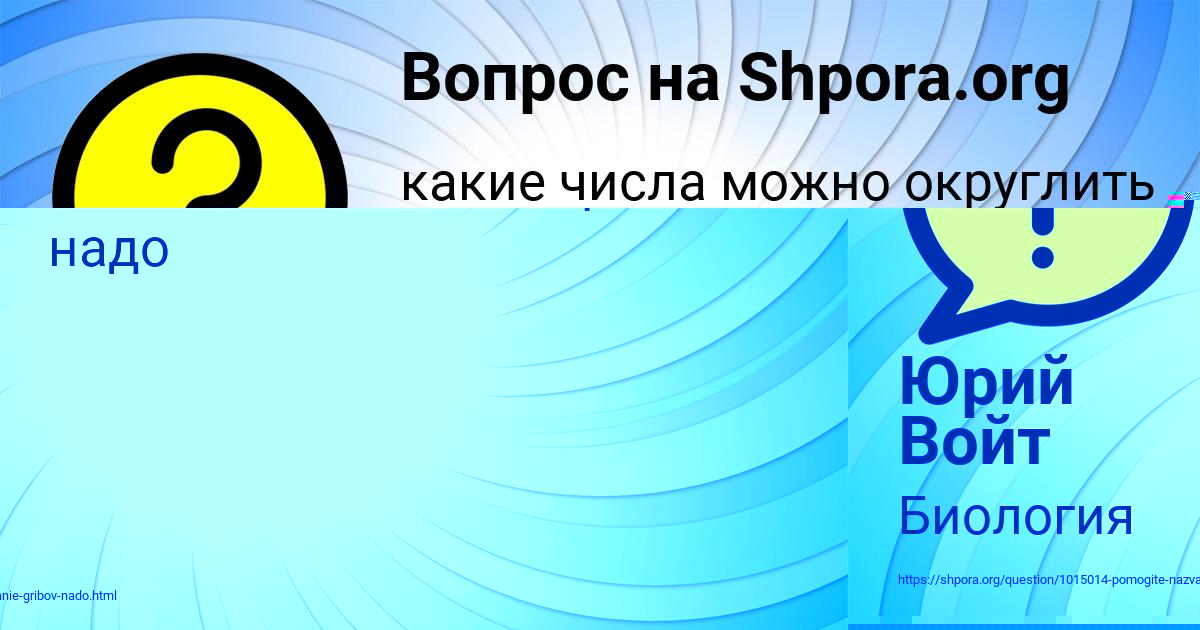 Картинка с текстом вопроса от пользователя Матвей Дмитриев