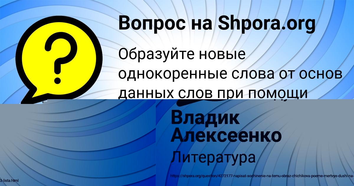 Картинка с текстом вопроса от пользователя Ирина Бакулева