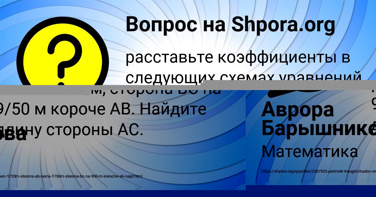 Картинка с текстом вопроса от пользователя Святослав Бондаренко