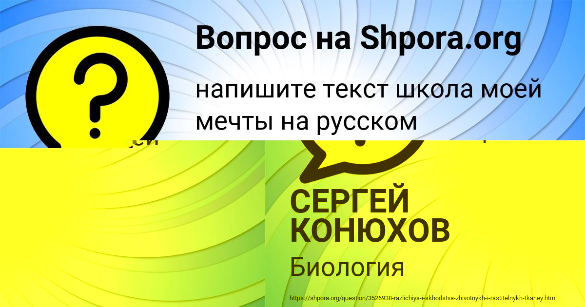 Картинка с текстом вопроса от пользователя Регина Петухова