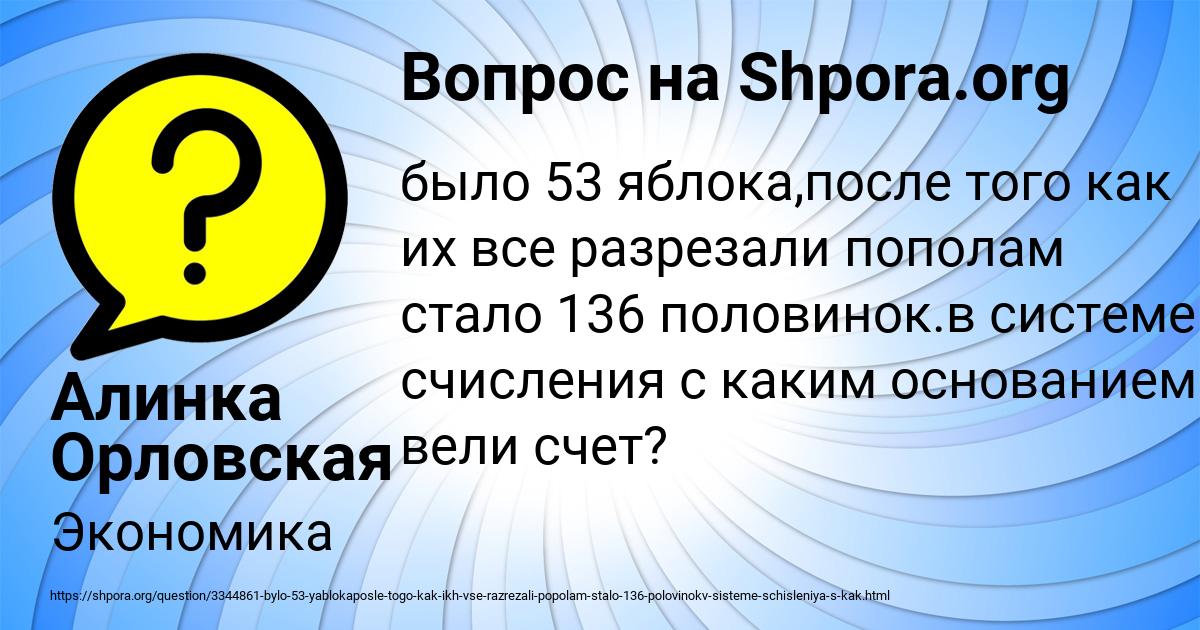 Картинка с текстом вопроса от пользователя Вадик Шевченко