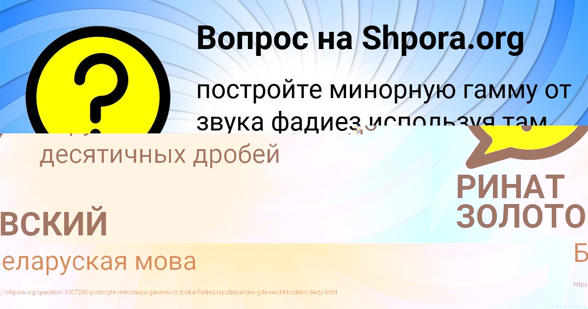 Картинка с текстом вопроса от пользователя Виталий Сомчук