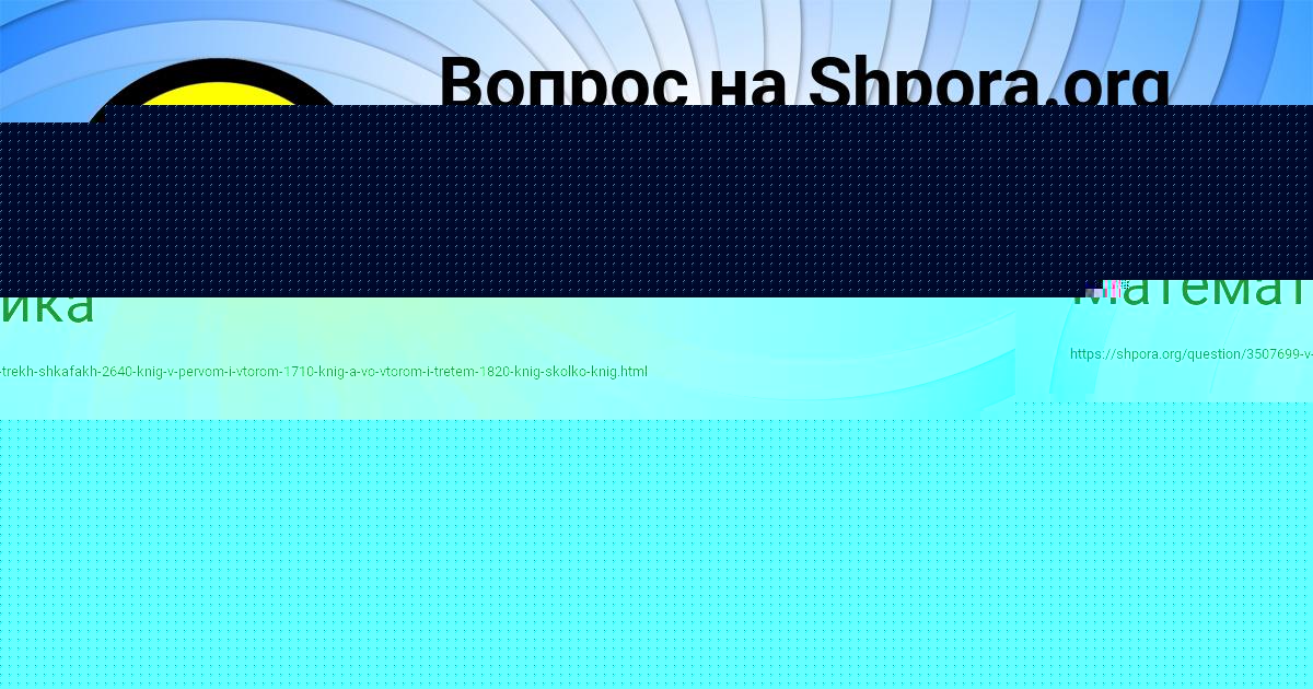 Картинка с текстом вопроса от пользователя УЛЯ ГРИШИНА