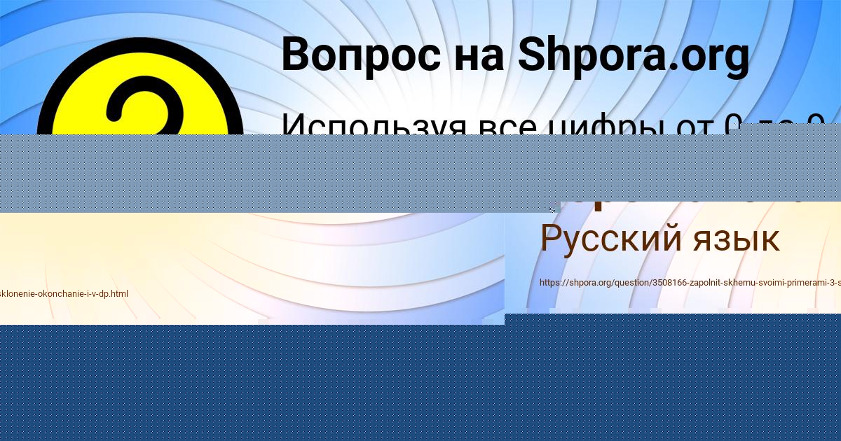 Картинка с текстом вопроса от пользователя Гуля Горожанская