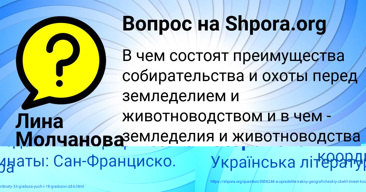 Картинка с текстом вопроса от пользователя Natasha Stepanova