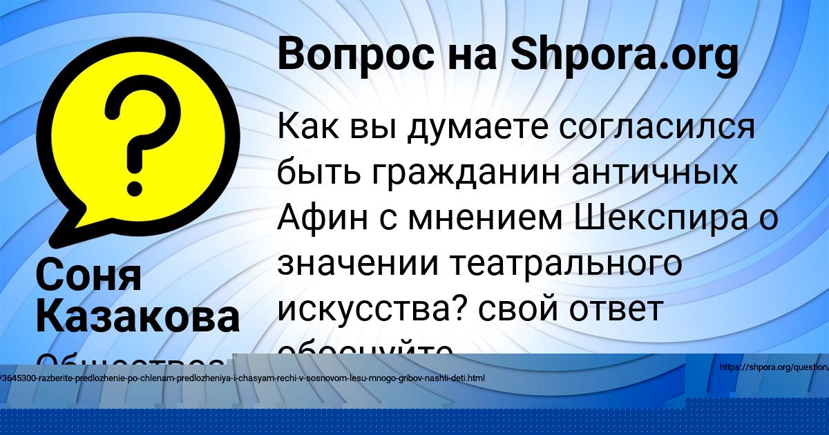 Картинка с текстом вопроса от пользователя ВАСЯ МОСКАЛЬ