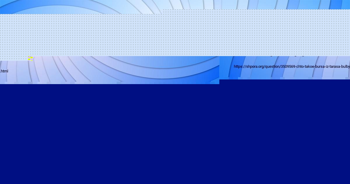 Картинка с текстом вопроса от пользователя Elena Soltys