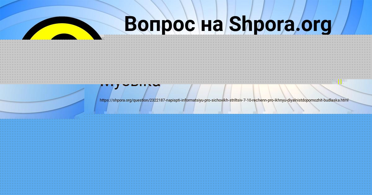Картинка с текстом вопроса от пользователя Олег Рудык