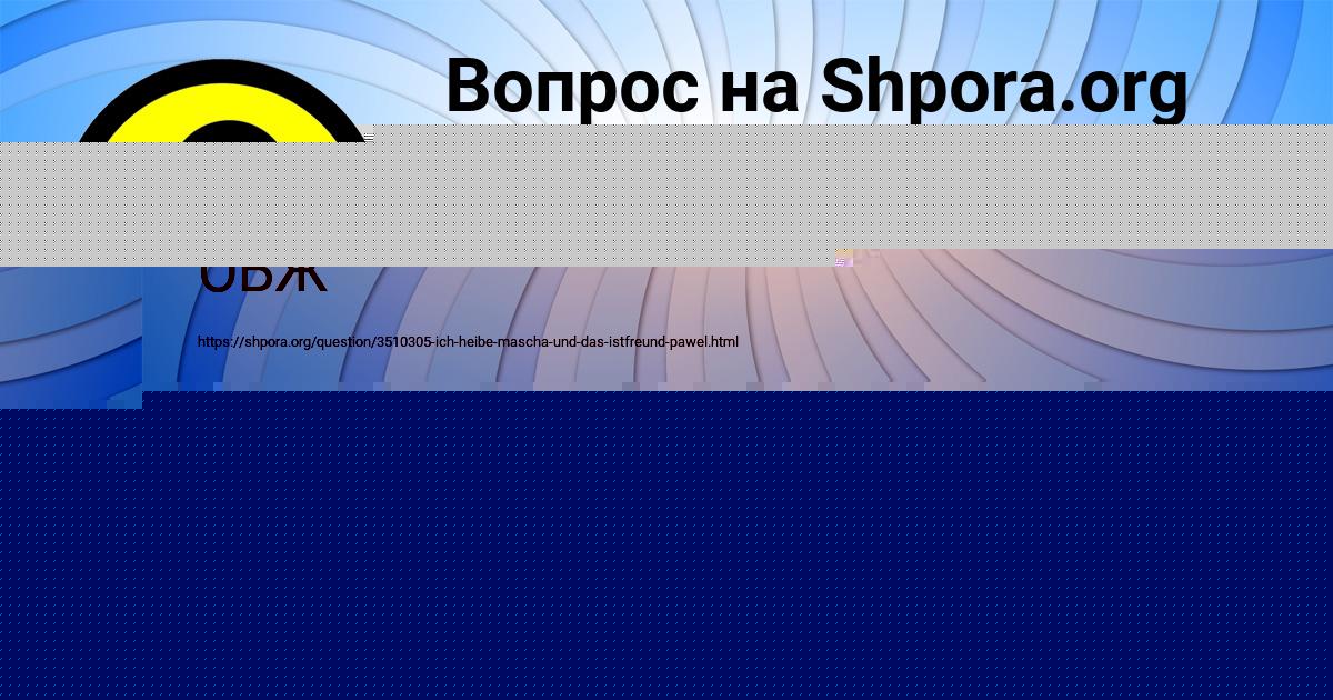 Картинка с текстом вопроса от пользователя Семён Денисенко