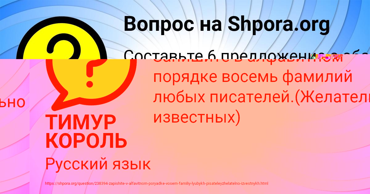 Картинка с текстом вопроса от пользователя Виктория Афанасенко