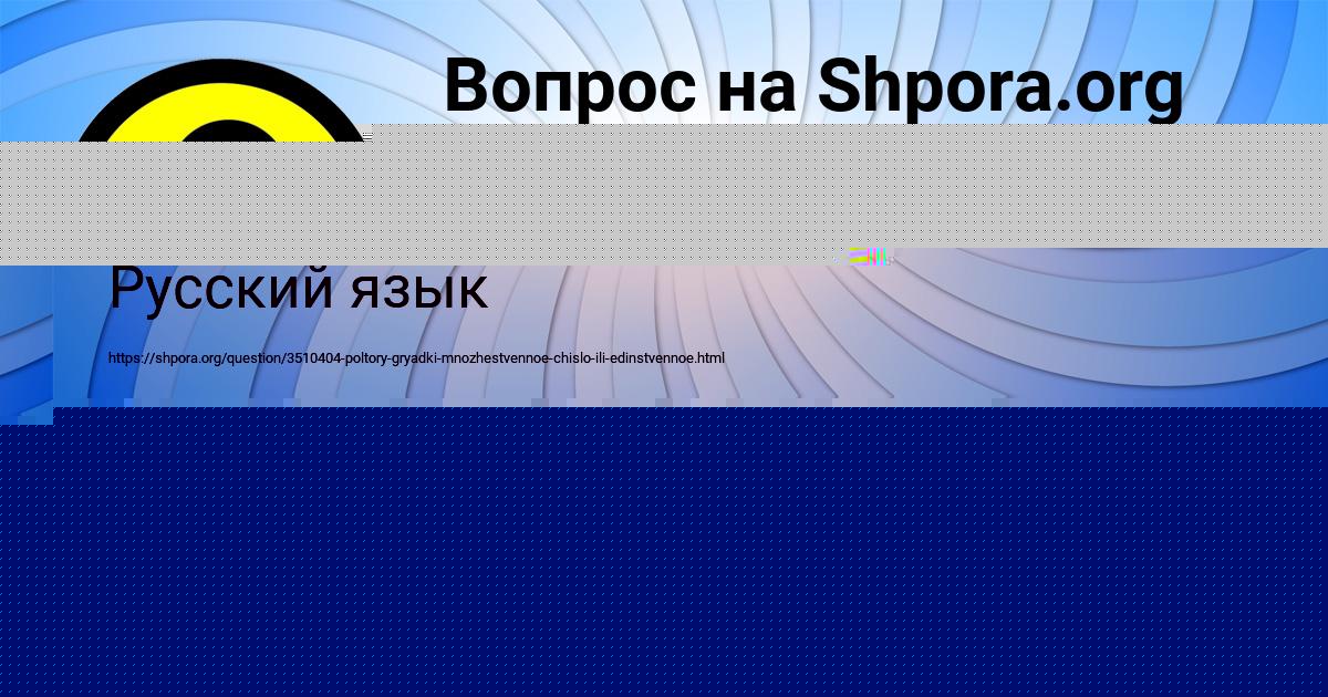 Картинка с текстом вопроса от пользователя Egor Smolyar