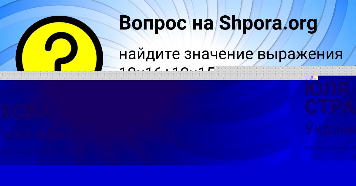 Картинка с текстом вопроса от пользователя ГЛЕБ КУЗЬМИН