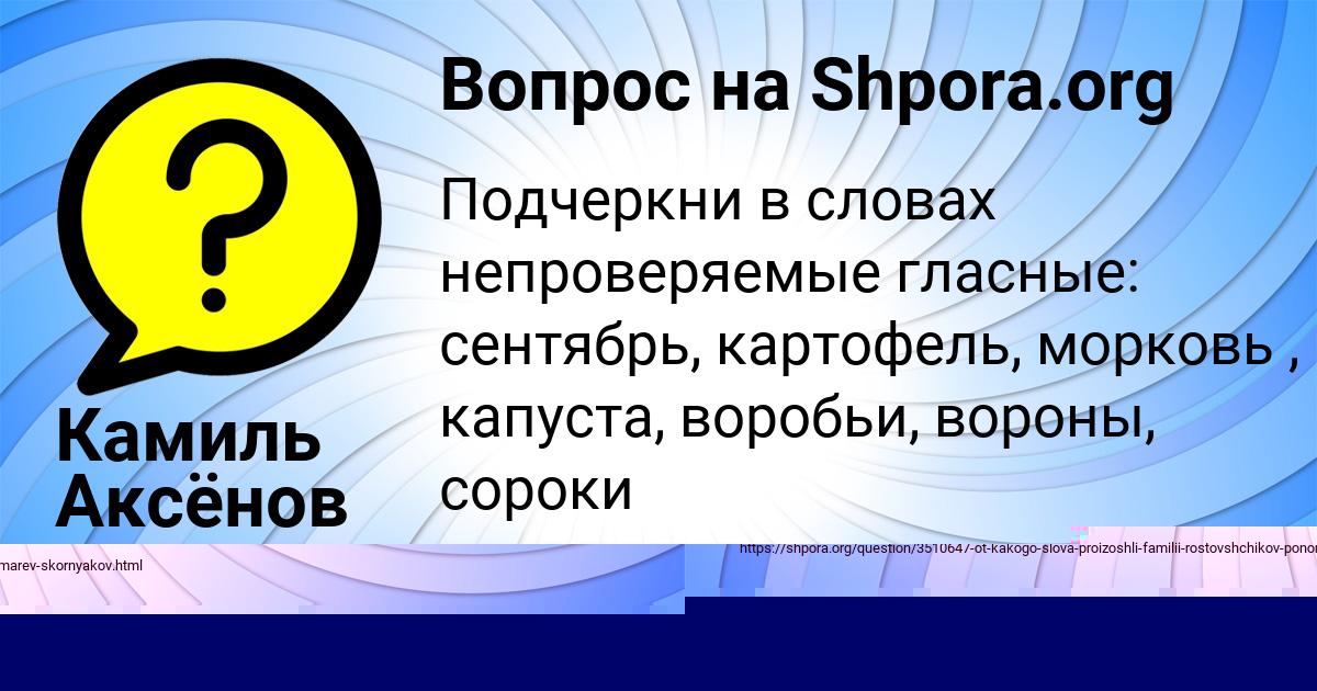 Картинка с текстом вопроса от пользователя Ануш Стоянова