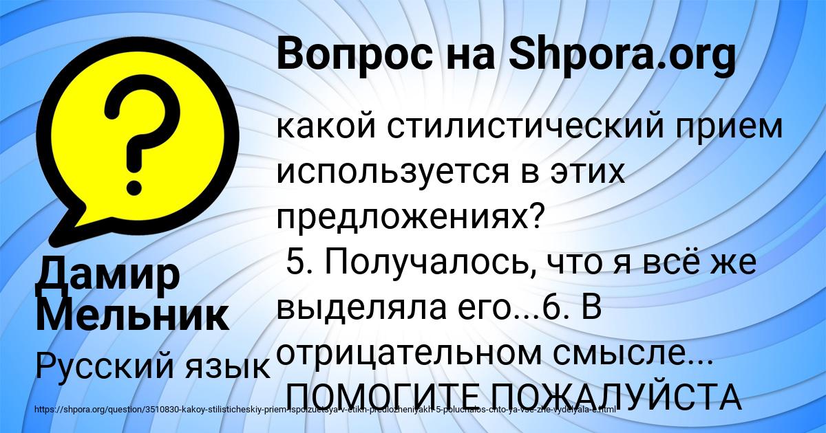 Картинка с текстом вопроса от пользователя Дамир Мельник