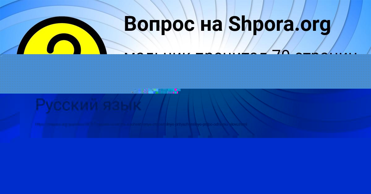 Картинка с текстом вопроса от пользователя КУЗЯ БАЗИЛЕВСКИЙ