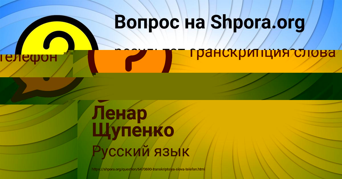 Картинка с текстом вопроса от пользователя АНДРЮХА МОСКАЛЬ