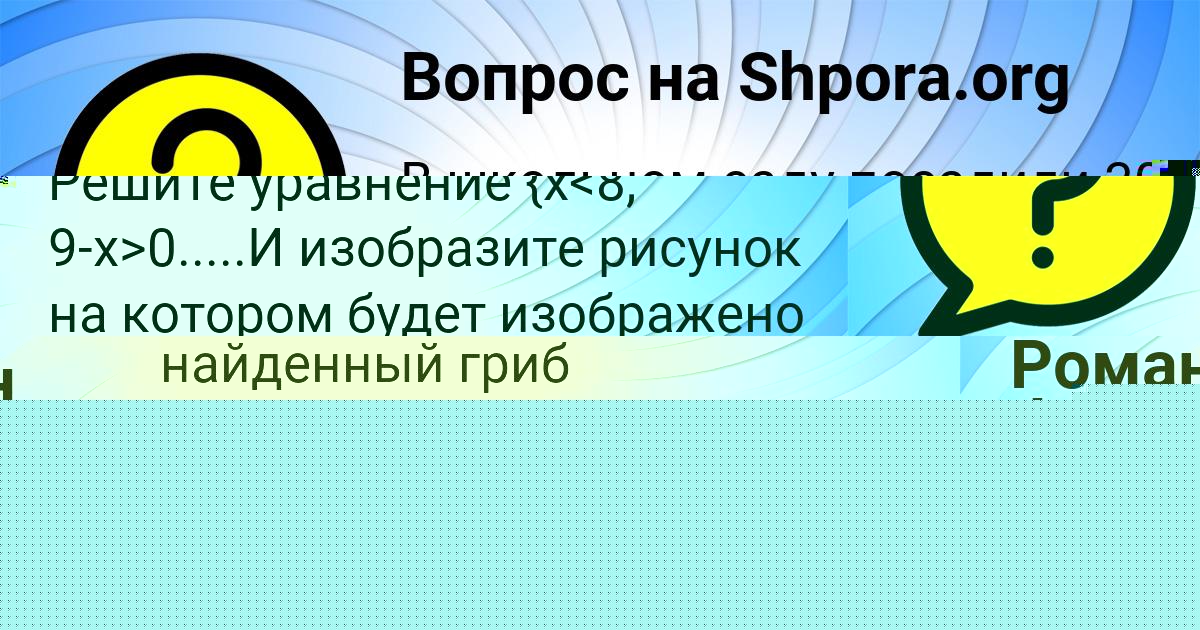 Картинка с текстом вопроса от пользователя Сергей Лытвыненко