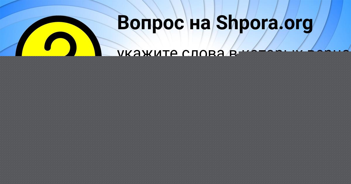 Картинка с текстом вопроса от пользователя ТОЛИК СОМЧУК