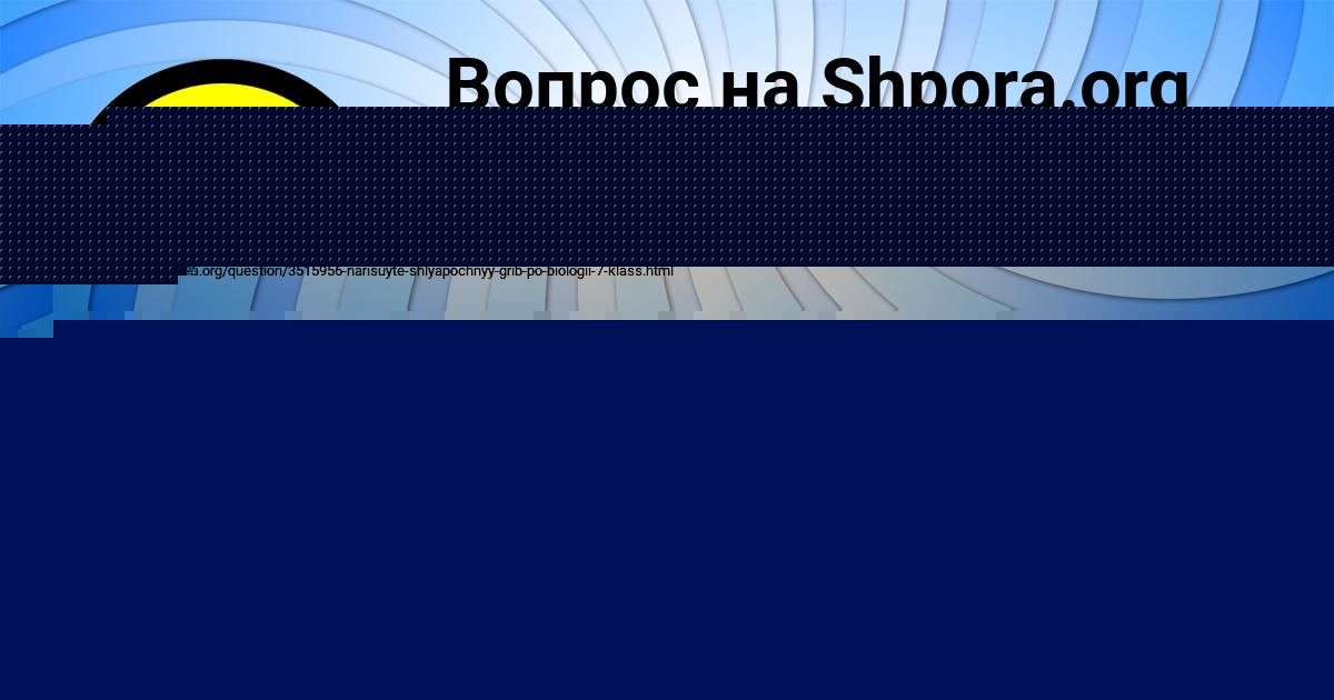 Картинка с текстом вопроса от пользователя Марат Зварыч
