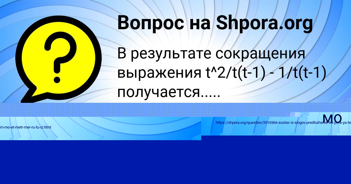 Картинка с текстом вопроса от пользователя ЕЛИСЕЙ БОЧАРОВ