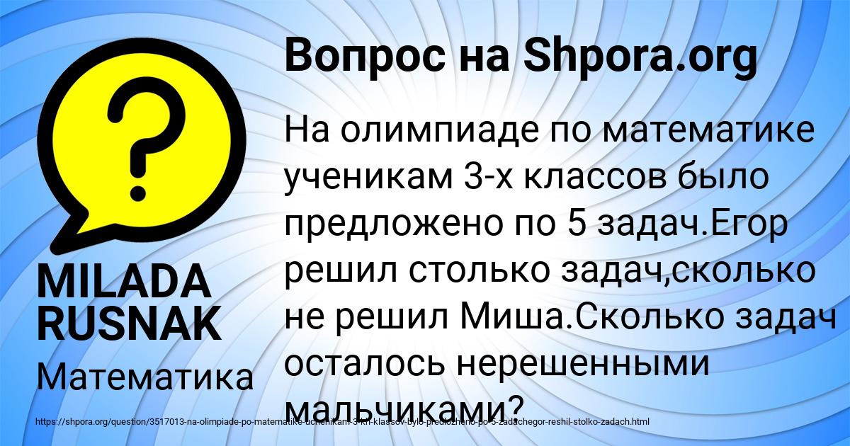 Картинка с текстом вопроса от пользователя MILADA RUSNAK