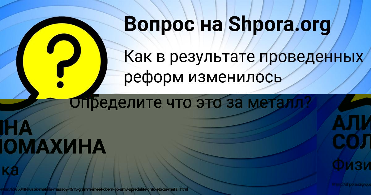 Картинка с текстом вопроса от пользователя ЮРИЙ РЫБАК