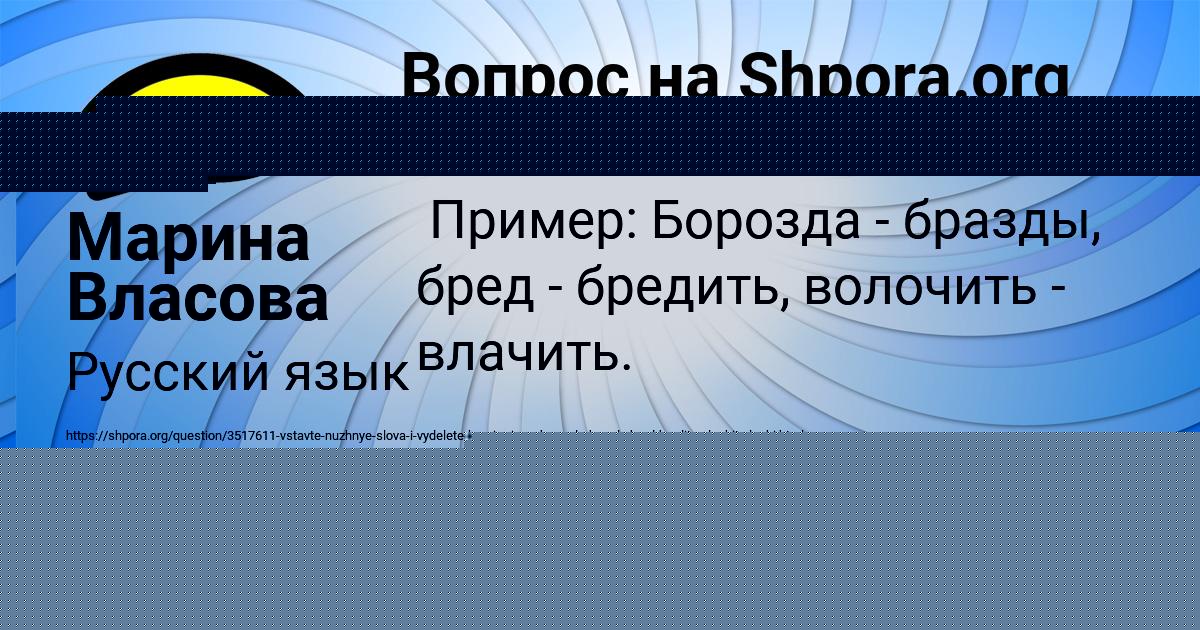 Картинка с текстом вопроса от пользователя Марина Власова