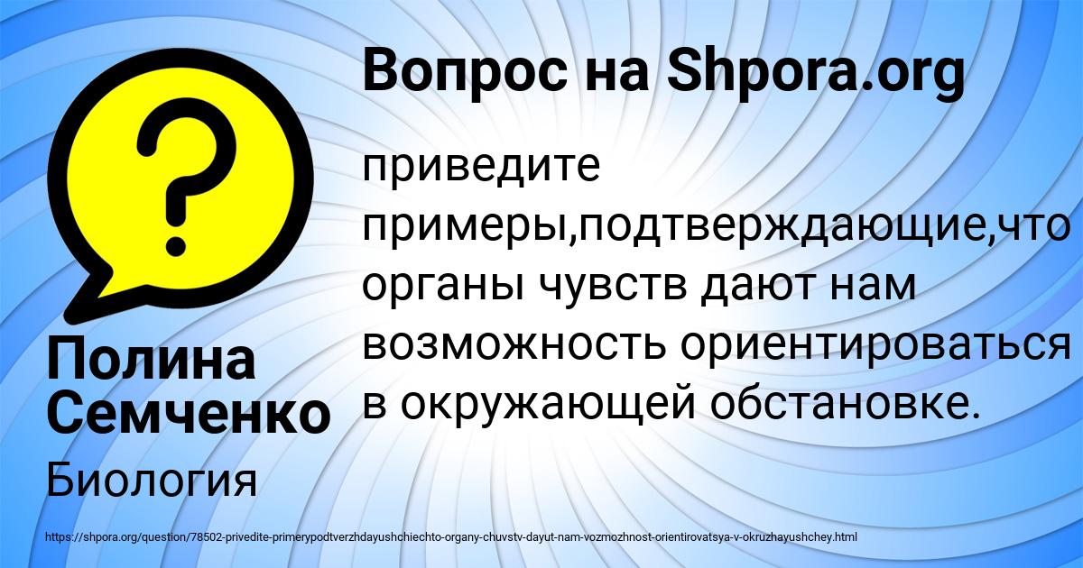 Картинка с текстом вопроса от пользователя ЯНИС БЕССОНОВ