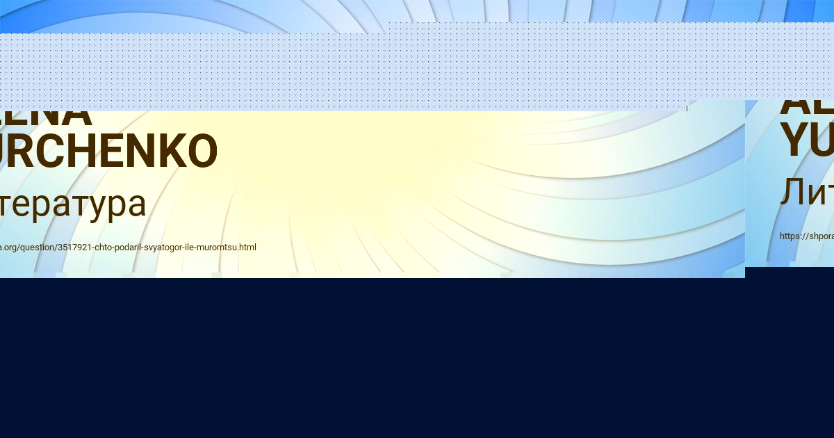 Картинка с текстом вопроса от пользователя ALENA YURCHENKO