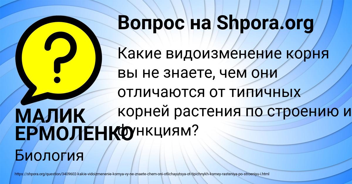 Картинка с текстом вопроса от пользователя Глеб Лосев