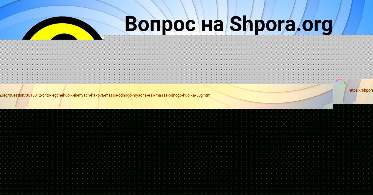 Картинка с текстом вопроса от пользователя Madina Kudrina