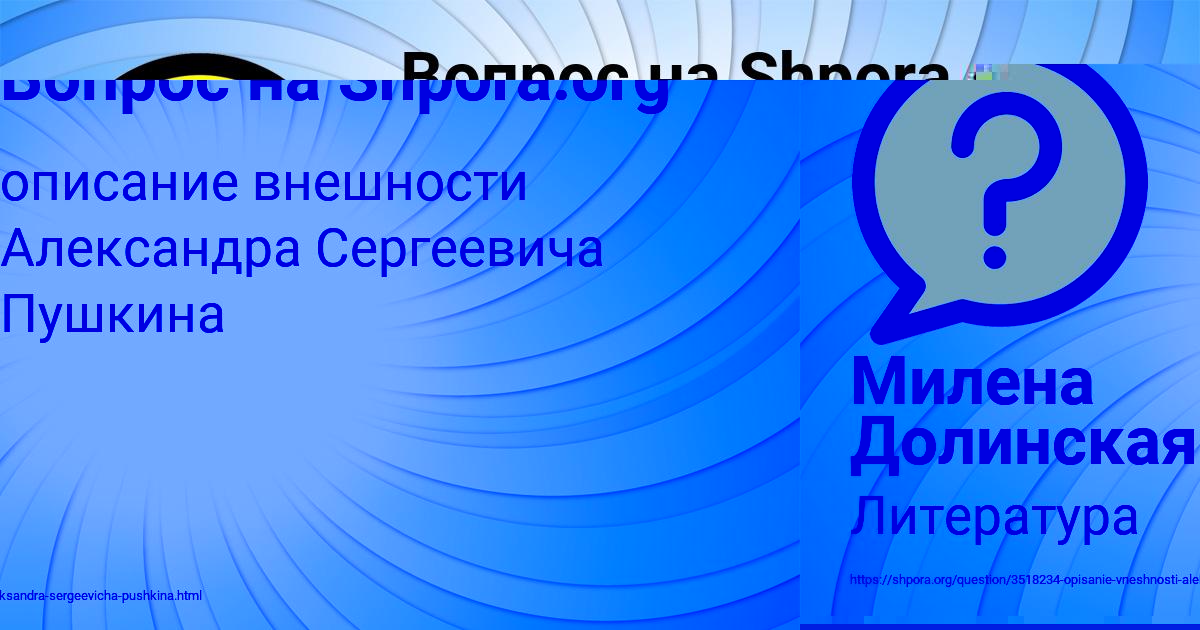 Картинка с текстом вопроса от пользователя Милена Долинская