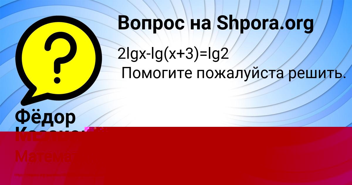 Картинка с текстом вопроса от пользователя ЕВГЕНИЯ МЕЛЬНИК