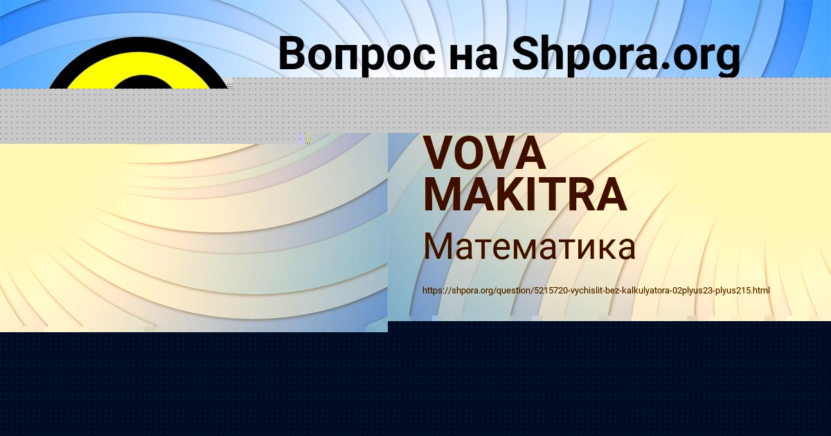 Картинка с текстом вопроса от пользователя Алик Нестеров