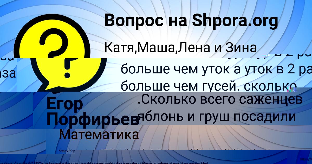 Картинка с текстом вопроса от пользователя СВЕТЛАНА АВРАМЕНКО