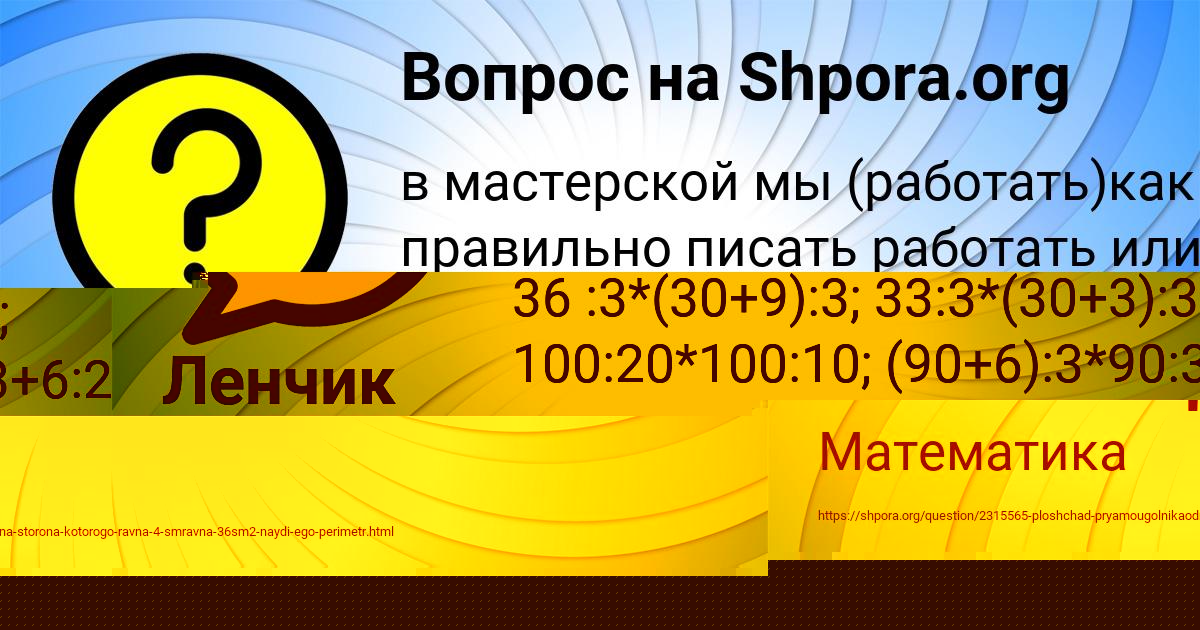 Картинка с текстом вопроса от пользователя РОМАН ДАВЫДЕНКО