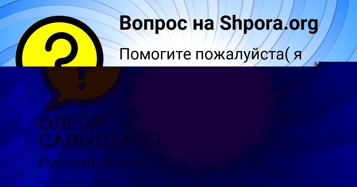 установка. смысл нравственной установки. презентация следовать нравственной установке. следовать нравственной установке. результаты стремления следовать нравственной установке.