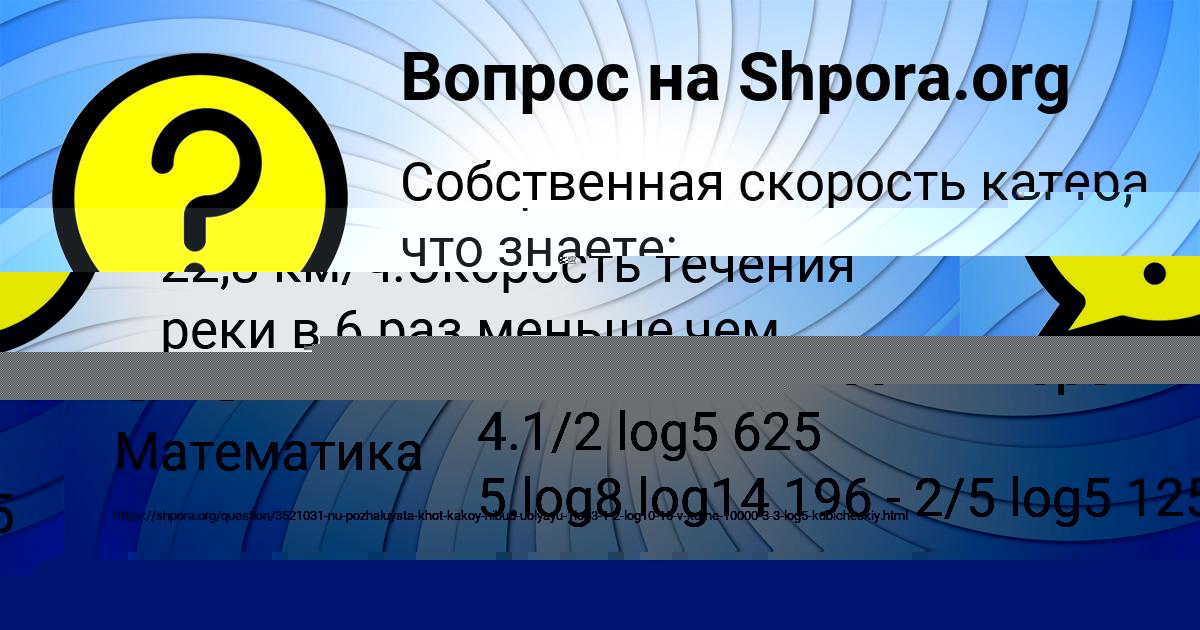 Картинка с текстом вопроса от пользователя TARAS CHUMAK