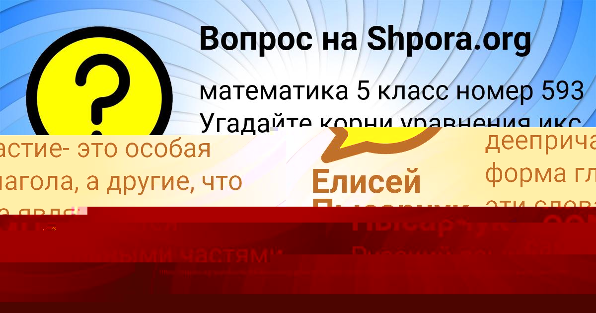 Картинка с текстом вопроса от пользователя КИРИЛЛ СОМЧУК