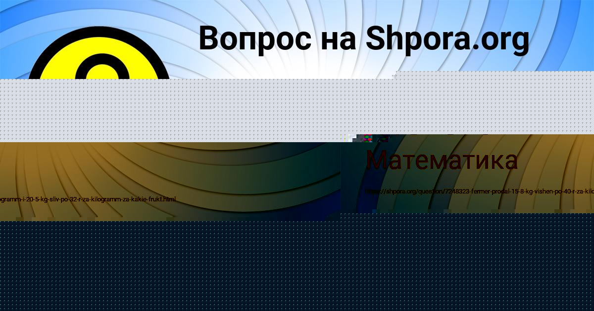 Картинка с текстом вопроса от пользователя ТАНЯ КРЫСОВА