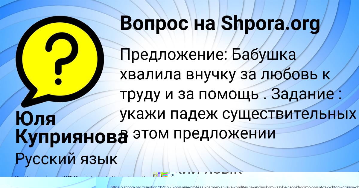Картинка с текстом вопроса от пользователя Даниил Нестеренко