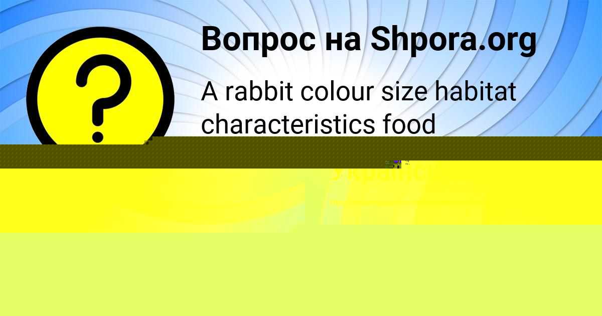 Картинка с текстом вопроса от пользователя МИРОСЛАВ МОИСЕЕВ