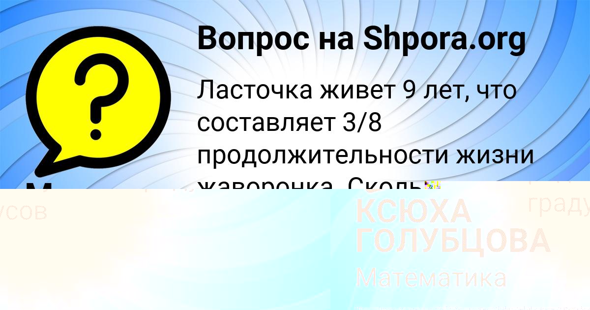 Картинка с текстом вопроса от пользователя Максим Азаренко