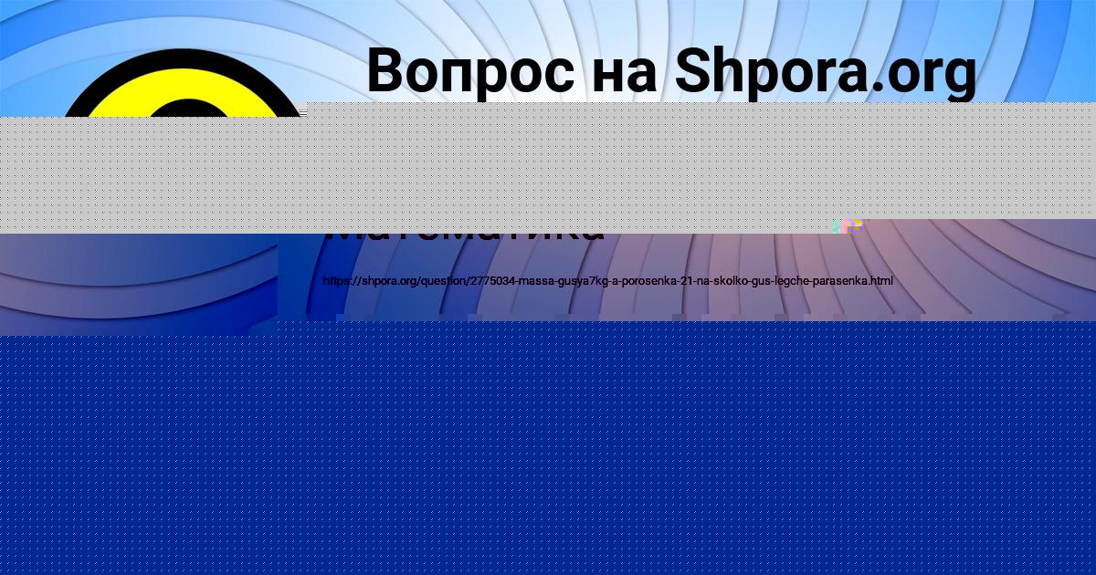 Картинка с текстом вопроса от пользователя ТАРАС СТЕПАНОВ
