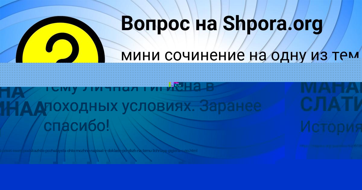 Картинка с текстом вопроса от пользователя РОДИОН ДЕМИДЕНКО
