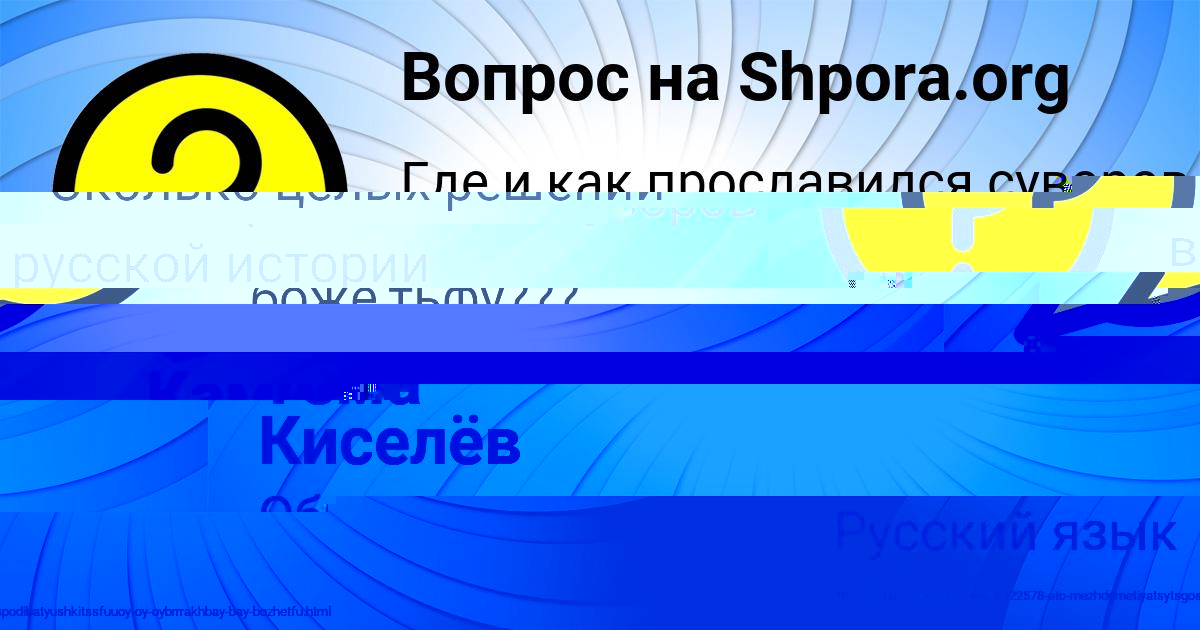Картинка с текстом вопроса от пользователя Мадияр Горохов