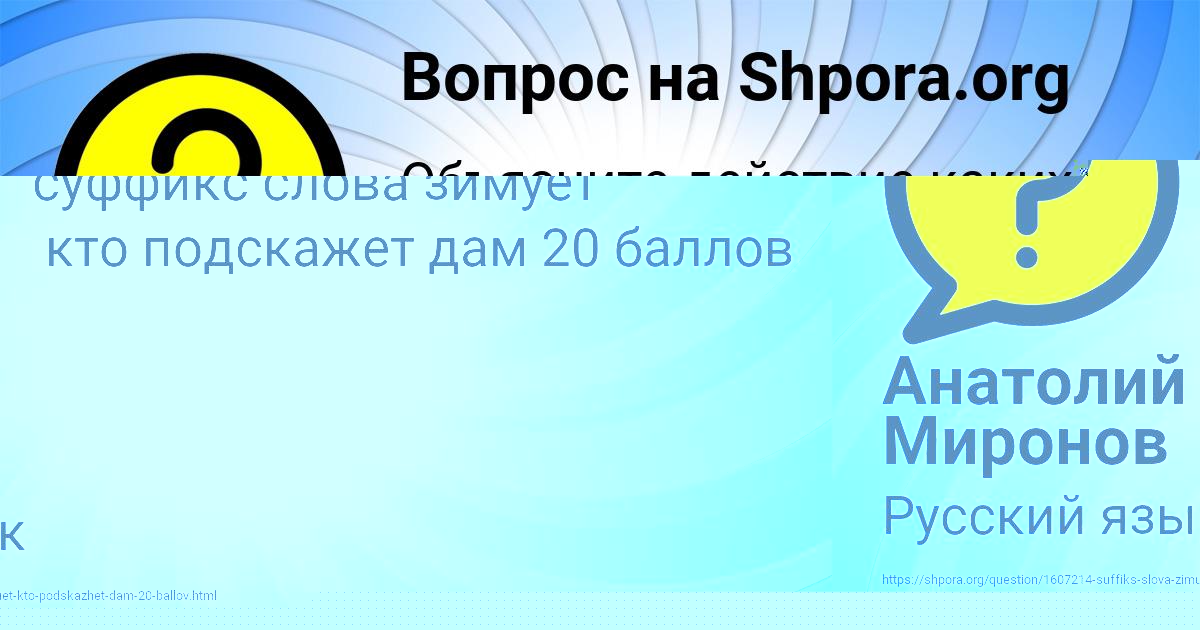 Картинка с текстом вопроса от пользователя КАТЯ СТОЛЯРЕНКО